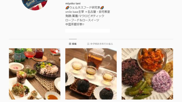 Instagram Smile base アカウント開設しました